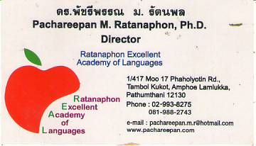 RATANAPHON EXCELLENT ACADEMY OF LANGUAGES-THAILAND,Languages School,THAILAND Biz Directory,Business Directory,Thailand Database Sourcing,ASEAN Business Directory,www.aseanbizdirectory.com 